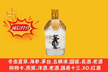 重庆巫溪县回收老董酒