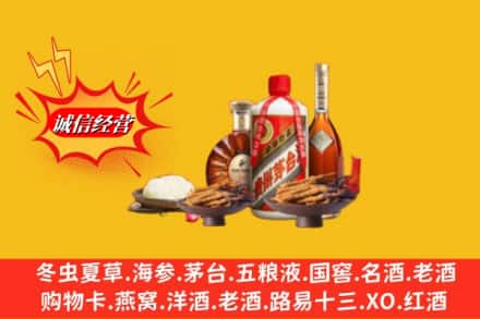 重庆巫溪县烟酒回收礼品